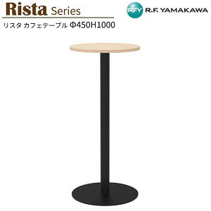 �ۃe�[�u�� �n�C W450xD450xH1000 �i�`������ 450�� �ی^ RFRCT-H450RNA �J�t�F�e�[�u�� �ۓV�� ���t���b�V���e�[�u�� ��c�e�[�u�� �~�[�e�B���O�e�[�u�� �I�t�B�X ����{�� �x�e�� �ҍ��X�y�[�X ���r