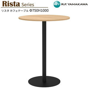 �ۃe�[�u�� �n�C W750xD750xH1000 �I�[�N 750�� �ی^ RFRCT-H750ROA �J�t�F�e�[�u�� �ۓV�� ���t���b�V���e�[�u�� ��c�e�[�u�� �~�[�e�B���O�e�[�u�� �I�t�B�X ����{�� �x�e�� �ҍ��X�y�[�X ���r�[ 