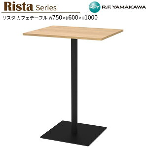 �e�[�u�� �n�C W750xD600xH1000 �I�[�N �����`�V�� RFRCT-H7560OA �J�t�F�e�[�u�� ���t���b�V���e�[�u�� ��c�e�[�u�� �~�[�e�B���O�e�[�u�� �I�t�B�X ����{�� �x�e�� �ҍ��X�y�[�X ���r�[ �J�t�F 
