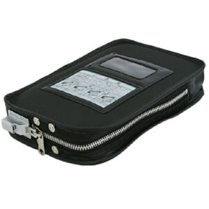 【日本製】 夜間金庫投入鞄 SE-1錠 鍵付き セキュリティポーチ 集金バッグ 集金ポーチ 現金管理 防犯バッグ 鍵付き鞄 セキュリティバッグ カバン 鞄 現金収納 防犯かばん ポーチ 鍵付きバッ