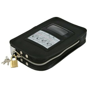 【日本製】 夜間金庫投入鞄 馬蹄錠金具付 (南京錠付属無) セキュリティポーチ 集金バッグ 集金ポーチ 現金管理 防犯バッグ 鍵付き鞄 セキュリティバッグ カバン 鞄 現金収納 防犯かばん ポ