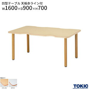 e[u ^ W1600 D1200 H700 ԃC He[u _CjOe[u e[u pe[u { { ⏕e[u _CjOe[u e[u Ƌ   {