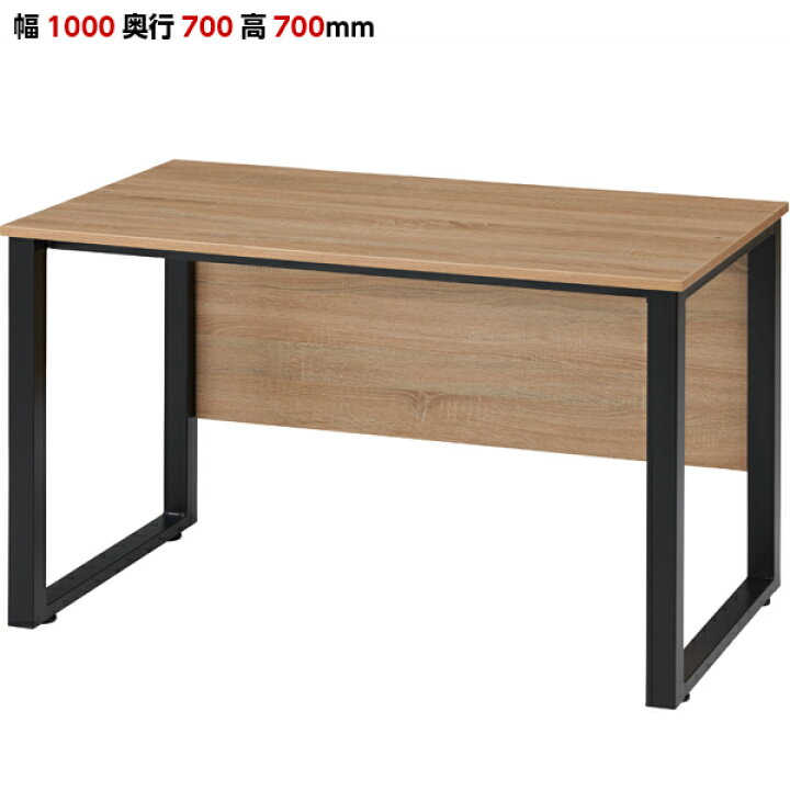 楽天市場 送料無料 オフィスデスク 幅1000 奥行700 高700 木目 平机 デスク 事務机 ウッドデスク 木製 黒 おしゃれな カフェ風 おしゃれなデスク デスク かっこいいデスク 机 書斎 事務所 会社 業務用 Rgデスク 100 1000 オフィス家具 Rg107 Kka Smtb K Delta