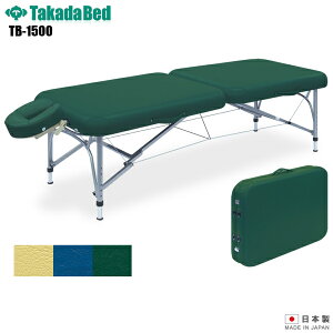 y{z Wj[ [TB-1500][cxbh쏊] ܂肽݃xbh xbh |[^uxbh f@ xbh }bT[W }bT[Wxbh a@ NjbN   f@ f@ {p 