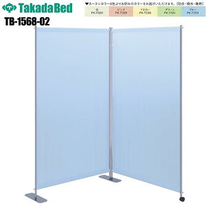 2A XN[ [TB-1568-02] LX^[t h  R h XN[ ՗ p[eBV p[e[V NjbN f@ Ë@ a@  n TakadaBed cxbh