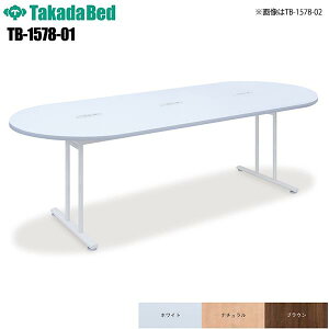 i[Xe[uEW [TB-1578-01] 130cm 140cm 150cm 160cm 170cm 180cm i[Xe[u e[u  ړIe[u ~`^e[u Jt@X Ɩp { a@ NjbN  i[XZ^[ i