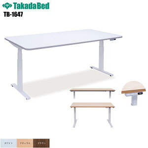 d~Ne[u yTB-1647z 130cm 140cm 150cm 160cm 170cm 180cm i[Xe[u e[u  ړIe[u ~e[u Jt@X Ɩp { a@ NjbN  i[XZ^[ i[X