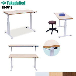 d~ ̌ yTB-1648z 120cm i[Xe[u e[u  ̌e[u ~e[u ~ Ɩp { a@ NjbN  i[XZ^[ i[XXe[V n TakadaBed c