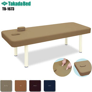 E[}DX yTB-1673z ǂ܂ xbh f@ xbh }bT[W }bT[Wxbh a@ NjbN   f@ f@ {p {pxbh U[ σAR[ ώf_ REC