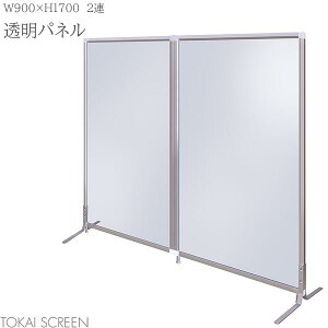 pl 2A W900×H1700 t@NVpl p[e[V ՗ ItBX 򖗊h~ 򖗖h~ ECX΍ h~ [p[eBV c XN[ g[JCXN[ TFC-