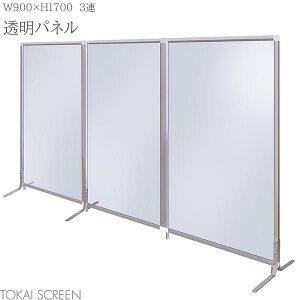 pl 3A W900×H1700 t@NVpl p[e[V ՗ ItBX 򖗊h~ 򖗖h~ ECX΍ h~ [p[eBV c XN[ g[JCXN[ TFC-