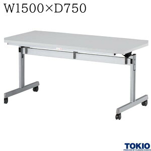 ~[eBOe[u 1500×s750×700mm LX^[t tH[fBOe[u e[u cpe[u ce[u X^bNe[u tbve[u u` X^bLOe