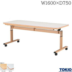 e[u W1600 D750 Vˏグ ㉺~  LX^[t ԃC X^bNe[u tbve[u e[u pe[u ֘Ae[u { H { 