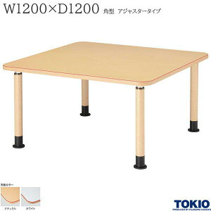 e[u W1200 D1200 AWX^[^Cv  ԃC He[u e[u pe[u ֘Ae[u { H { ItBXƋ MK-N1212 H TOKIO y{