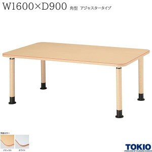 e[u W1600 D900 AWX^[^Cv  ԃC He[u e[u pe[u ֘Ae[u { H { ItBXƋ MK-N1690 H TOKIO y{