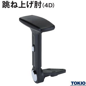 OCV23HHF pIvV ˏグ I ʔi ItBXƋ TOKIO H y@llzy`FA{̕ʔz