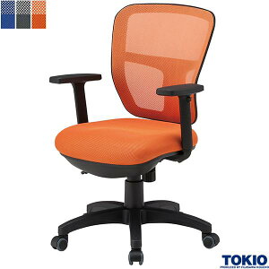 オフィスチェア メッシュ 可動肘付き W575×D600×H880〜965 メッシュチェア 事務椅子 チェア ワークチェア パソコンチェア イス 椅子 チェア 事務用チェア 回転椅子 ロッキングチェア オフィス家