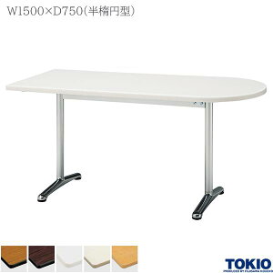 ~[eBOe[u 1500×s750×700mm ȉ~^ e[u cpe[u ce[u ~[eBOpe[u A~_CLXgr Tr H TOKIO y@llzy{