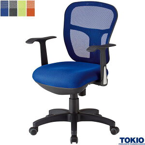 オフィスチェア メッシュ 肘付き W575×D586×H873〜963 メッシュチェア 事務椅子 チェア ワークチェア パソコンチェア イス 椅子 チェア 事務用チェア 回転椅子 ロッキングチェア オフィス家具