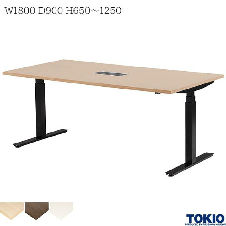 楽天市場】電動昇降テーブル W1800×D900×H650～1250 昇降テーブル 