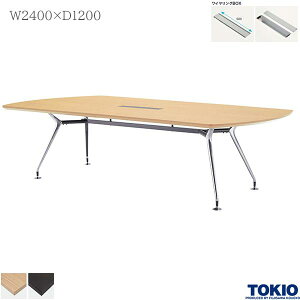 ~[eBOe[u ȉ~^ 2400×s1200×720mm COBOXt t[AhX GO[NeBue[u e[u cpe[u ce[u e[u ce[u 