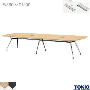 �~�[�e�B���O�e�[�u�� �ȉ~�^ ��3600×���s1200×����720mm ���C�������OBOX�t�� �t���[�A�h���X �G�O�[�N�e�B�u�e�[�u�� �e�[�u�� ��c�p�e�[�u�� ��c�e�[�u�� �����e�[�u�� ������c�e�[�u�� 