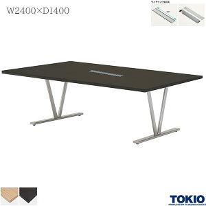 ~[eBOe[u 2400×s1400×720mm COBOXt GO[NeBue[u e[u cpe[u ce[u e[u ce[u rbOe[u ^e[