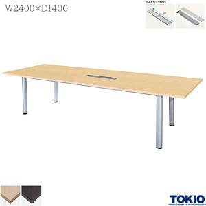 ~[eBOe[u 2400×s1400×720mm COBOXt GO[NeBue[u e[u cpe[u ce[u e[u ce[u rbOe[u ^e[