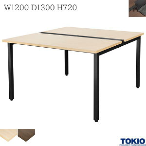 �I�t�B�X�e�[�u�� W1200×D1300×H720 �t���[�A�h���X �z���_�N�g���� ��c�p�e�[�u�� �t���A�h �~�[�e�B���O�e�[�u�� ��c�e�[�u�� �t���[�A�h���X�f�X�N �I�t�B�X�f�X�N ������ �f�X�N �I�t�B