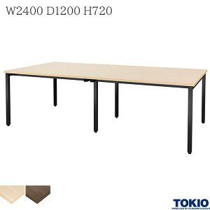 ItBXe[u W2400×D1200×H720 t[AhX z_NgȂ cpe[u tAh ~[eBOe[u ce[u t[AhXfXN ItBXfXN  fXN ItB