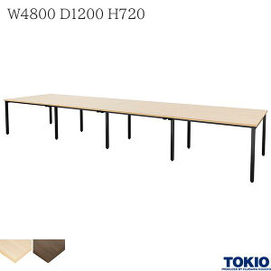 ItBXe[u W4800×D1200×H720 t[AhX z_NgȂ cpe[u tAh ~[eBOe[u ce[u t[AhXfXN ItBXfXN  fXN ItB