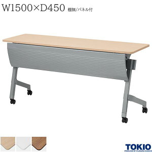 ~[eBOe[u 1500×s450×720mm I plt LX^[t @\ e[u cpe[u ce[u ~[eBOpe[u Ce[u u` c u