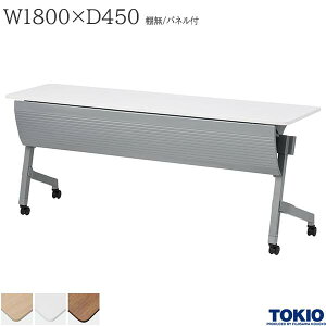 ~[eBOe[u 1800×s450×720mm I plt LX^[t @\ e[u cpe[u ce[u ~[eBOpe[u Ce[u u` c u
