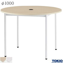楽天市場】ミーティングテーブル 丸型の通販