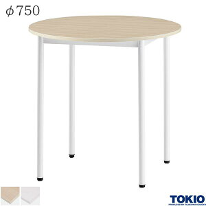 ~[eBOe[u 750×H720mm ی^ AWX^[t ۃe[u ی^e[u e[u cpe[u ce[u ~[eBOpe[u 4{r c ڎ   ItBXƋ 