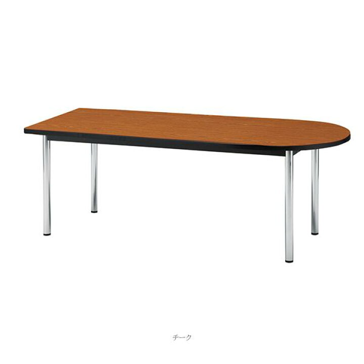 楽天市場】ミーティングテーブル 幅1500×奥行750×高さ700mm 半楕円型 