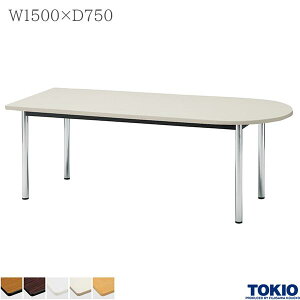 ~[eBOe[u 1500×s750×700mm ȉ~^ bLr e[u cpe[u ce[u ~[eBOpe[u 4{r 48.6r c ڎ   ItBXƋ H