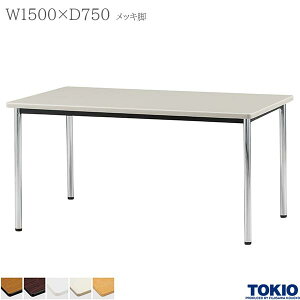 ~[eBOe[u 1500×s750×700mm bLr e[u cpe[u ce[u ~[eBOpe[u 4{r 38.1r c ڎ   ItBXƋ H TOKIO y
