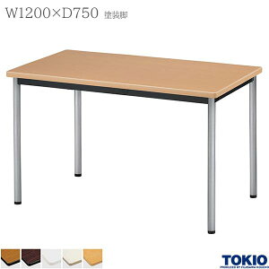 ~[eBOe[u 1200×s750×700mm hr e[u cpe[u ce[u ~[eBOpe[u 4{r 38.1r c ڎ   ItBXƋ H TOKIO y@