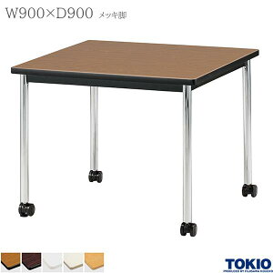 ~[eBOe[u 900×s900×700mm LX^[r bLr e[u cpe[u ce[u ~[eBOpe[u 4{r 38.1r c ڎ   ItBXƋ 