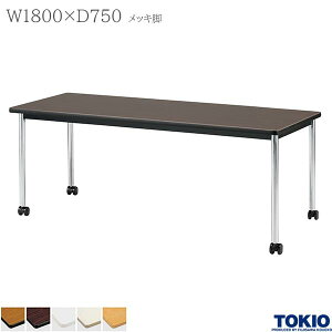 ~[eBOe[u 1800×s750×700mm LX^[r bLr e[u cpe[u ce[u ~[eBOpe[u 4{r 38.1r c ڎ   ItBXƋ 