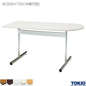 ~[eBOe[u 1500×s750×700mm ȉ~^ bLr e[u cpe[u ce[u ~[eBOpe[u Tr c ڎ   ItBXƋ H TOKIO 