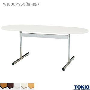 ~[eBOe[u 1800×s750×700mm ȉ~^ bLr e[u cpe[u ce[u ~[eBOpe[u Tr c ڎ   ItBXƋ H TOKIO y