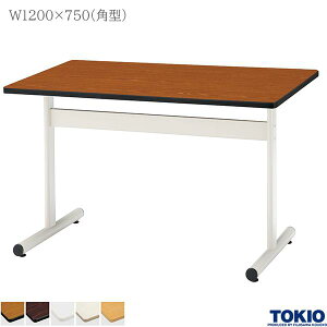 ~[eBOe[u 1200×s750×700mm p^ zCg hr e[u cpe[u ce[u ~[eBOpe[u Tr c ڎ   ItBXƋ H TOKI