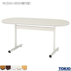 ~[eBOe[u 1500×s900×700mm ȉ~^ zCg hr e[u cpe[u ce[u ~[eBOpe[u Tr c ڎ   ItBXƋ H T