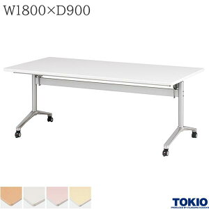 ~[eBOe[u 1800×s900×700mm LX^[t tH[fBOe[u e[u cpe[u ce[u X^bNe[u tbve[u u` X^bLOe