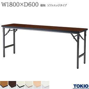 ~[eBOe[u 1800×s600×700mm \tgGbW^Cv I ol ܂肽݃e[u e[u cpe[u ce[u Ce[u ܂  Z~i[   I