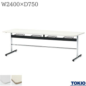 He[u 8lp 2400×s750×700mm AjeBe[u tbVe[u xe ce[u cpe[u ~[eBOe[u  e[u  ItBXƋ H 