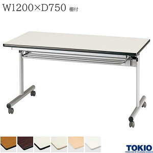 ~[eBOe[u 1200×s750×700mm It LX^[t tH[fBOe[u e[u cpe[u ce[u X^bNe[u tbve[u u` X^bL