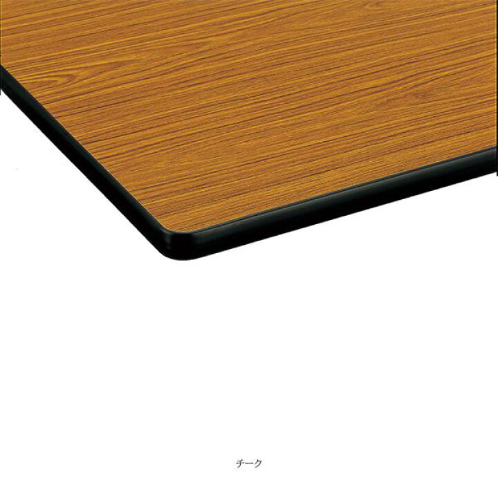楽天市場】ミーティングテーブル 幅1800×奥行900×高さ700mm 棚無 